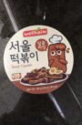 Wellheim Seoul Topokki Jjajang Bowl Front