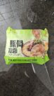 Wugudaochang Tonkotsu Front
