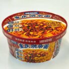 XTT Chongqing noodles bowl