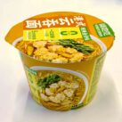 XTT Wonton Noodle Golden Sour Soup Bowl