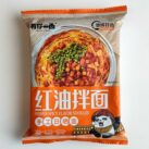 YNYM pepper spicy