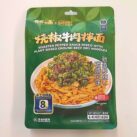 YNYM roasted pepper sauce with plant-based ground beef dry noodles Tüte