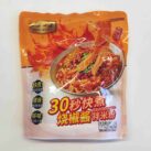 YY Roast Pepper Tüte