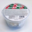 #3310: Yang Zhang Gui "Yes! Vermicelli Hongkong style" YZG Hongkong style vermicelli Bowl