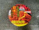 Yamamoto Seifun Japanese Mazemen Bowl Front