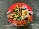 Yamamoto Seifun Spicy Tonkotsu Japanese Ramen Bowl Front