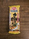 Yamomoto Seifun Japanese Udon Soup Curry Flavour Front