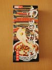 #2189: YiRenJia "Nanchang Instant Dried Rice Noodles"