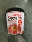 Yopokki Kimchi Topokki Front