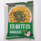 You ni yi mian roasted pepper Tüte