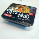 Yumei Lazy Noodle Sichuan Spicy Packung