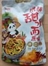 baijia_panda1