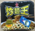 #2127: Doll "Fried Noodle Black Pepper Beef Flavour"