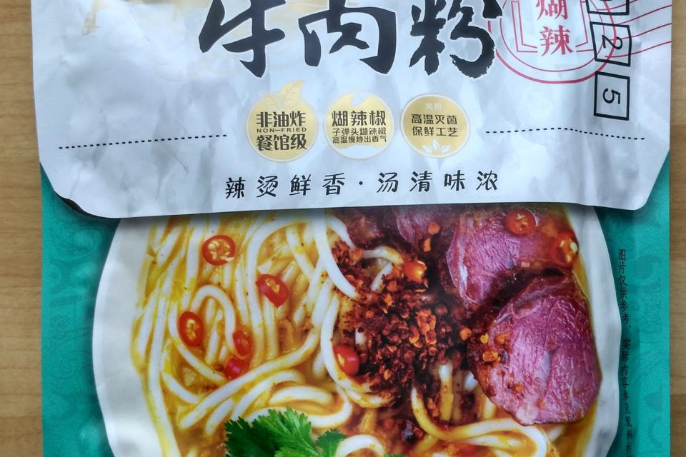 #2105: Baijia "Instant Rice Noodle Guizhou Huaxi"
