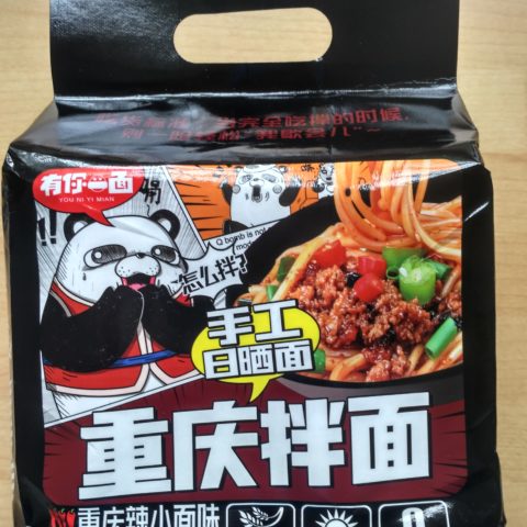 #2087: Huiji "You Ni Yi Mian Stir Noodle Chongqing Hot Flavour"