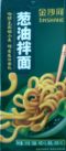 jinshahe1