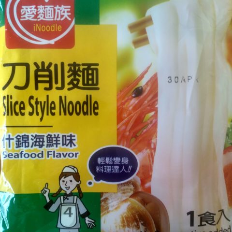 #2134: iNoodle "Slice Style Noodles Seafood Flavour"