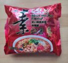weilih_chef_su