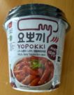 #2069: Young Poong "Yopokki: Halal Spicy Topokki (rice cake)"