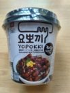 yopokki_soybean1